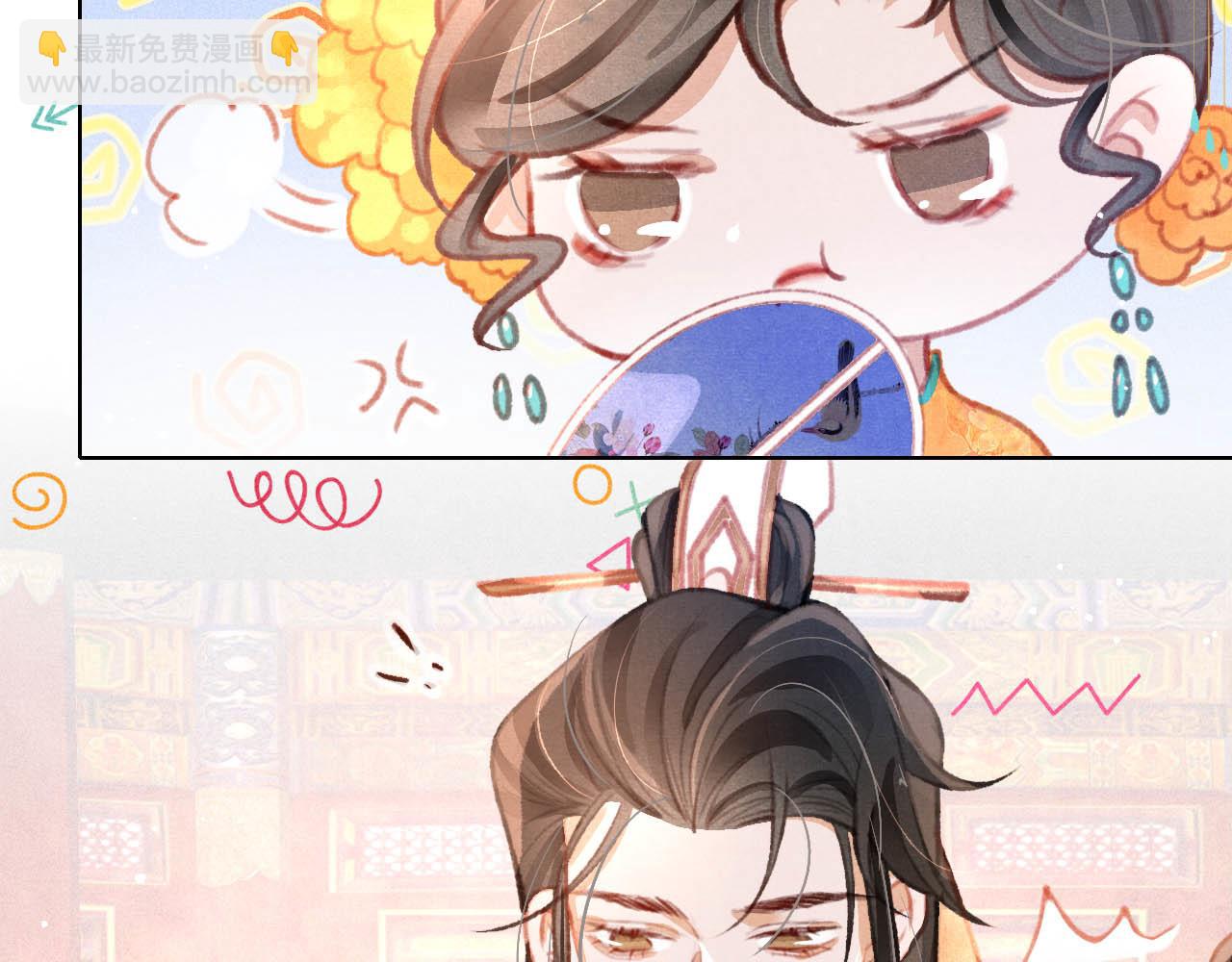 第17话 只想与你赏烟花(1/3)-第18话