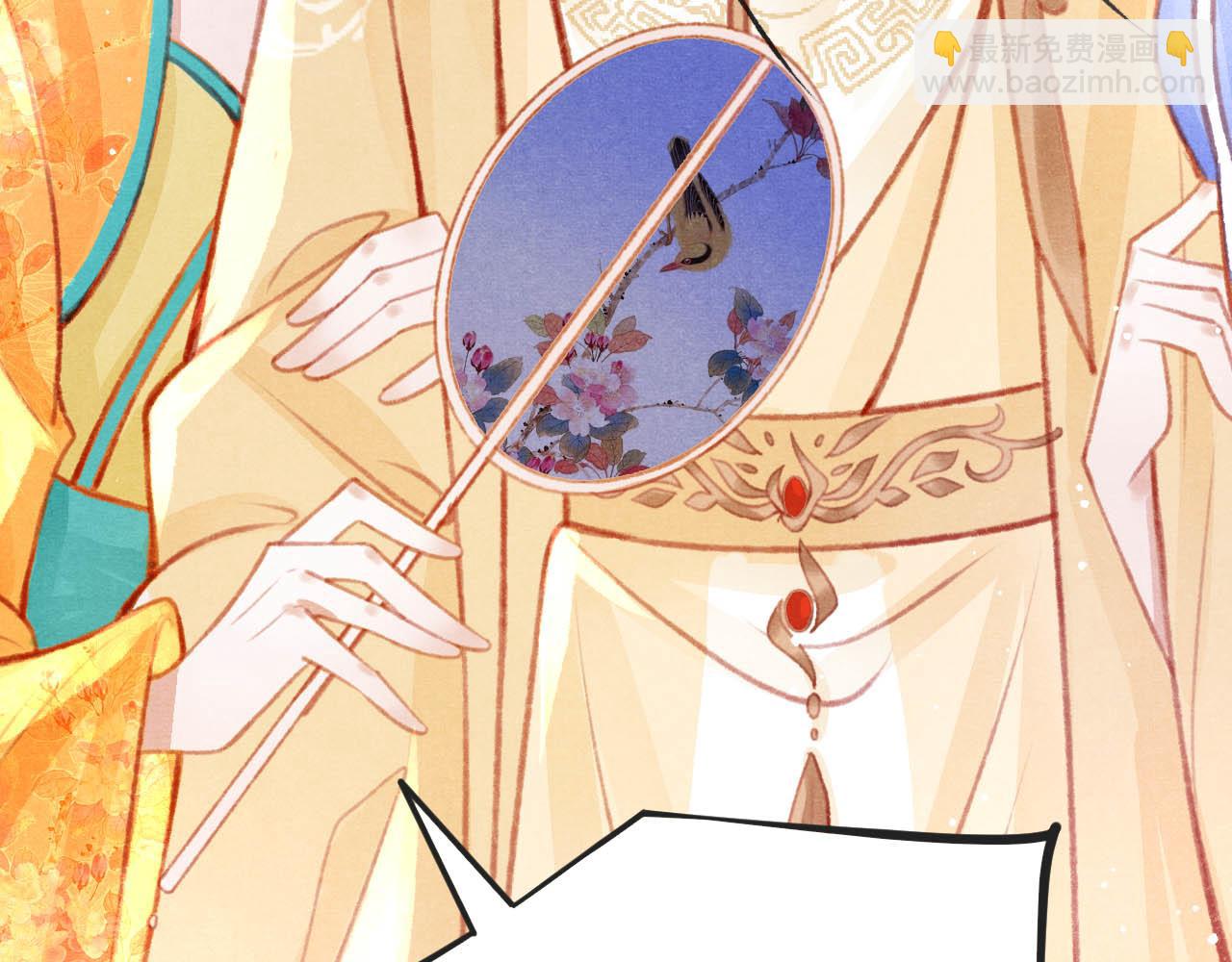 第17话 只想与你赏烟花(1/3)-第18话