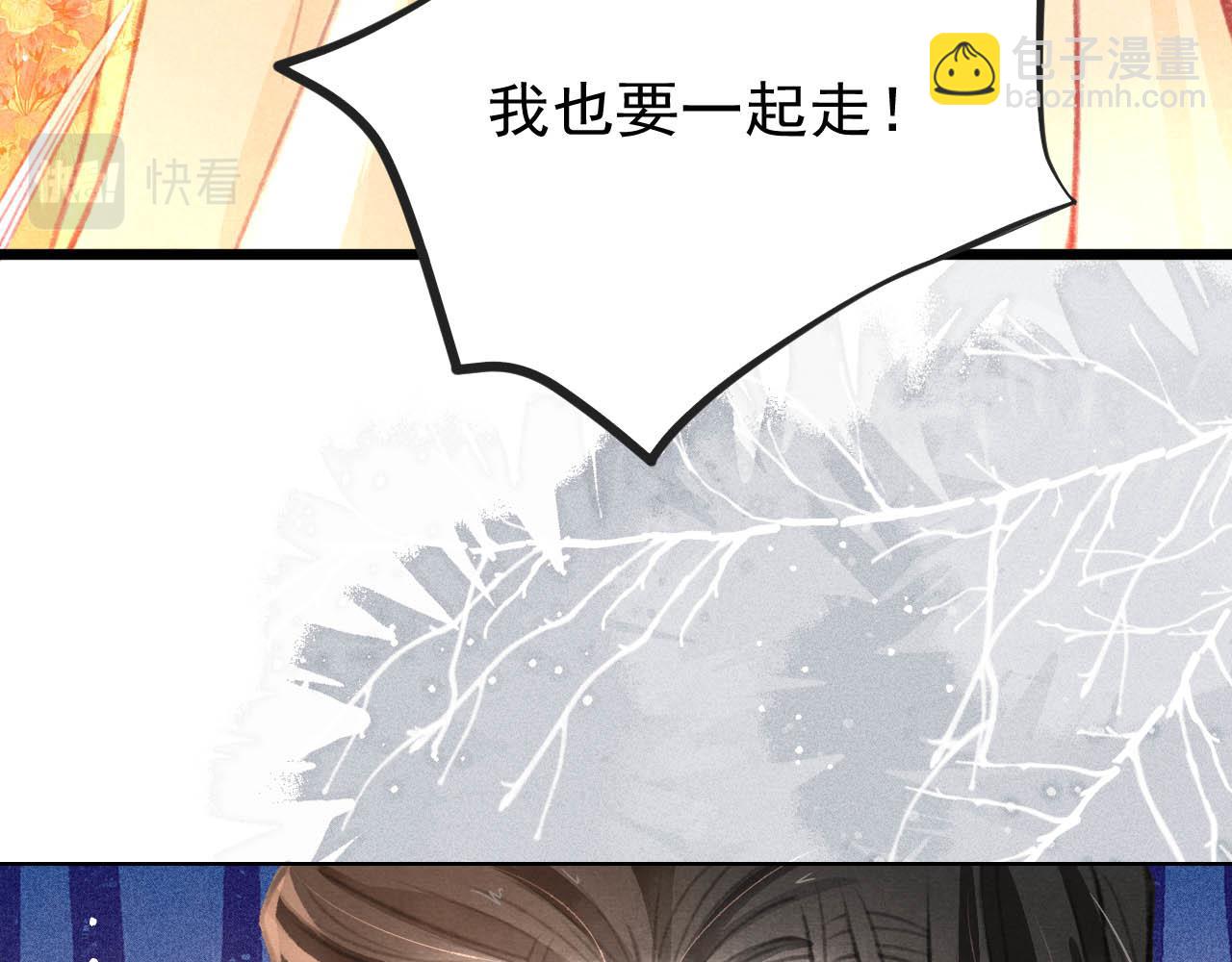 第17话 只想与你赏烟花(1/3)-第18话