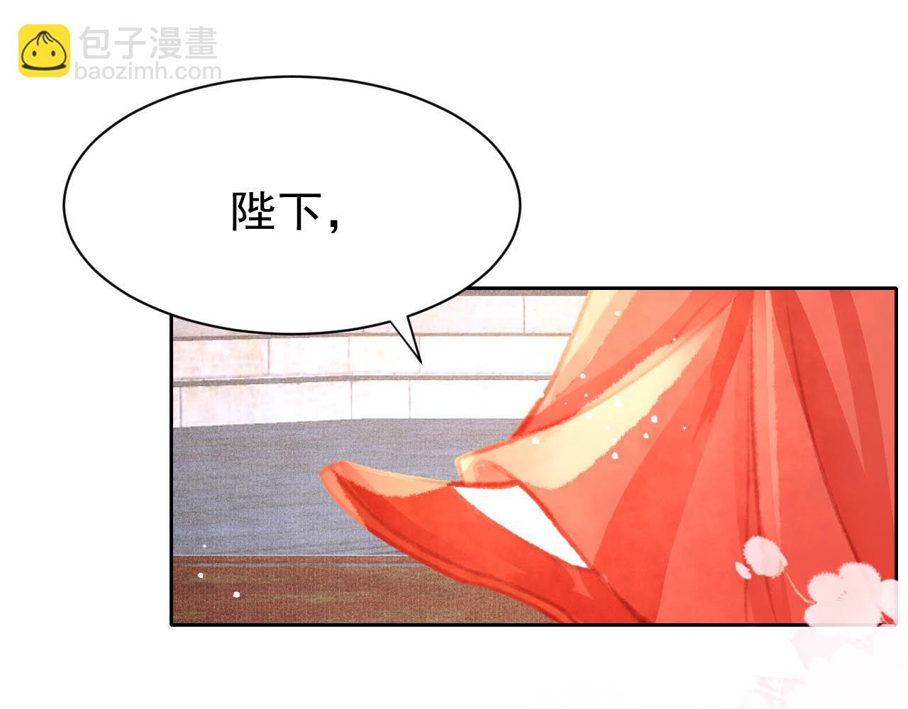 第17话 只想与你赏烟花(1/3)-第18话