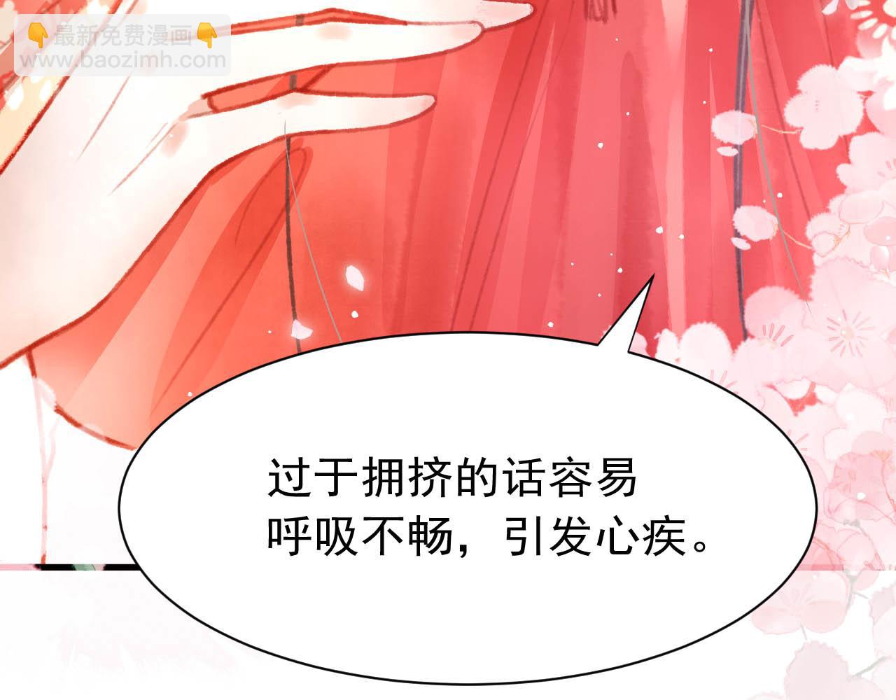 第17话 只想与你赏烟花(1/3)-第18话