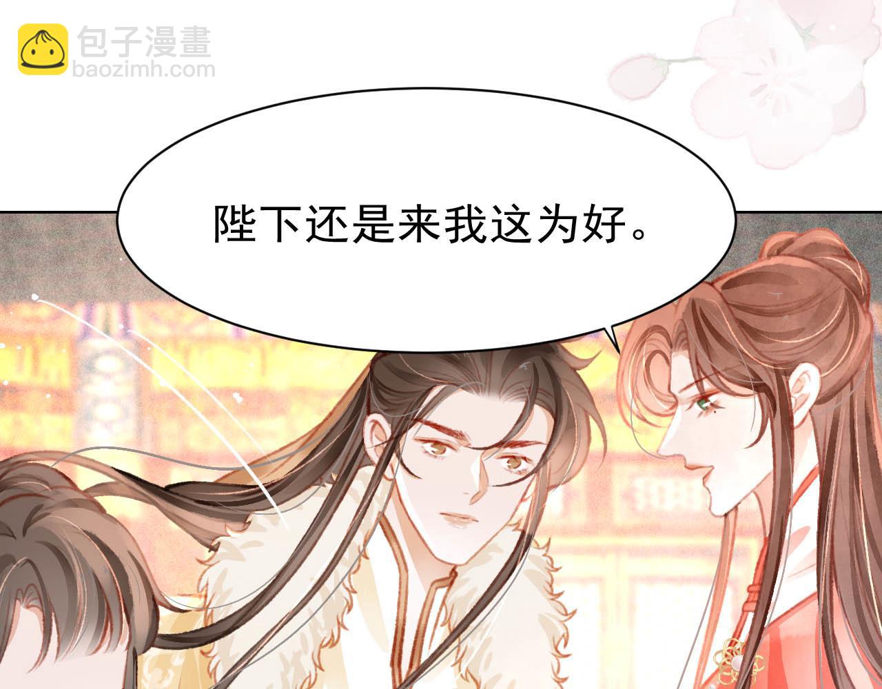 第17话 只想与你赏烟花(1/3)-第18话