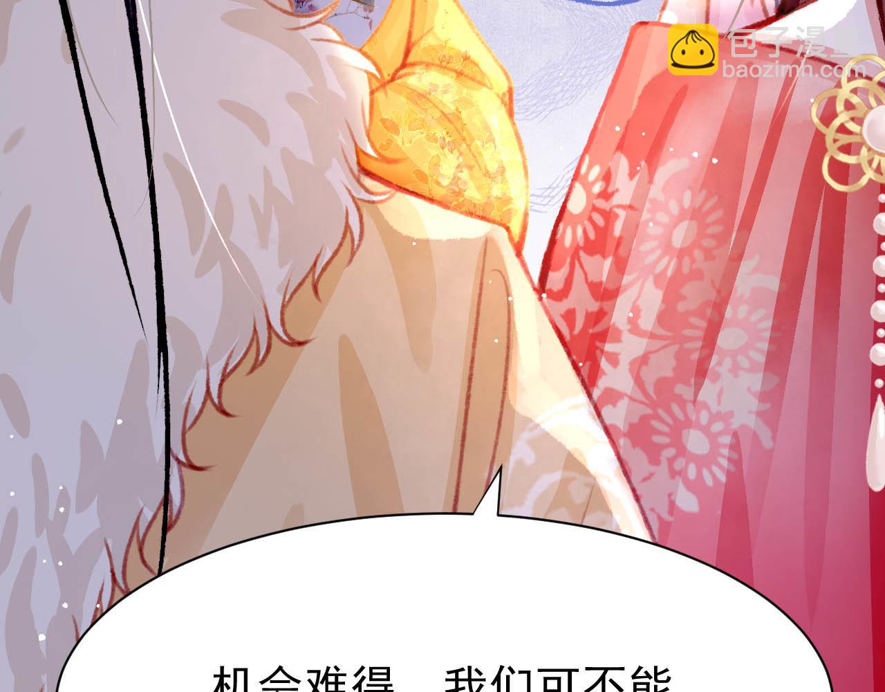 第17话 只想与你赏烟花(1/3)-第18话