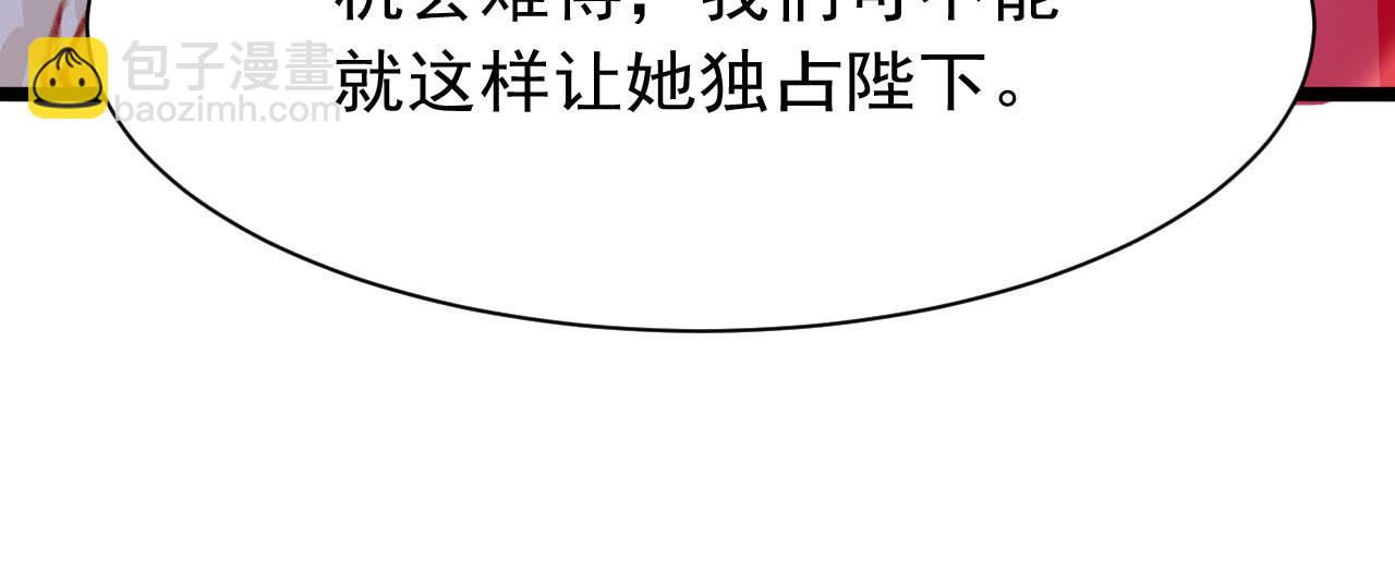 第17话 只想与你赏烟花(1/3)-第18话