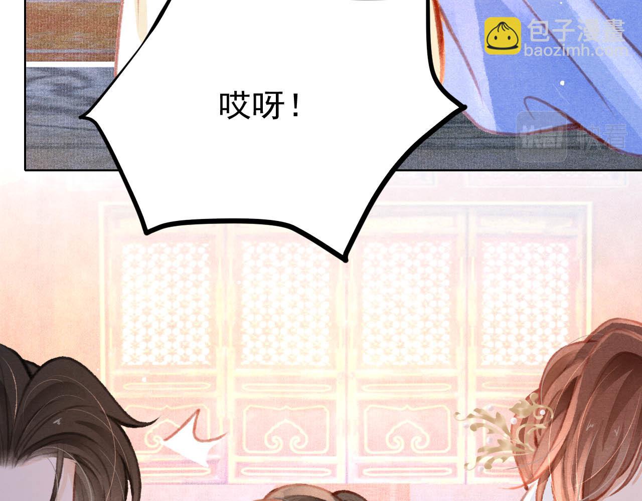 第17话 只想与你赏烟花(1/3)-第18话