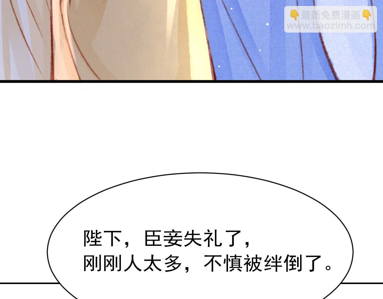 第17话 只想与你赏烟花(1/3)-第18话