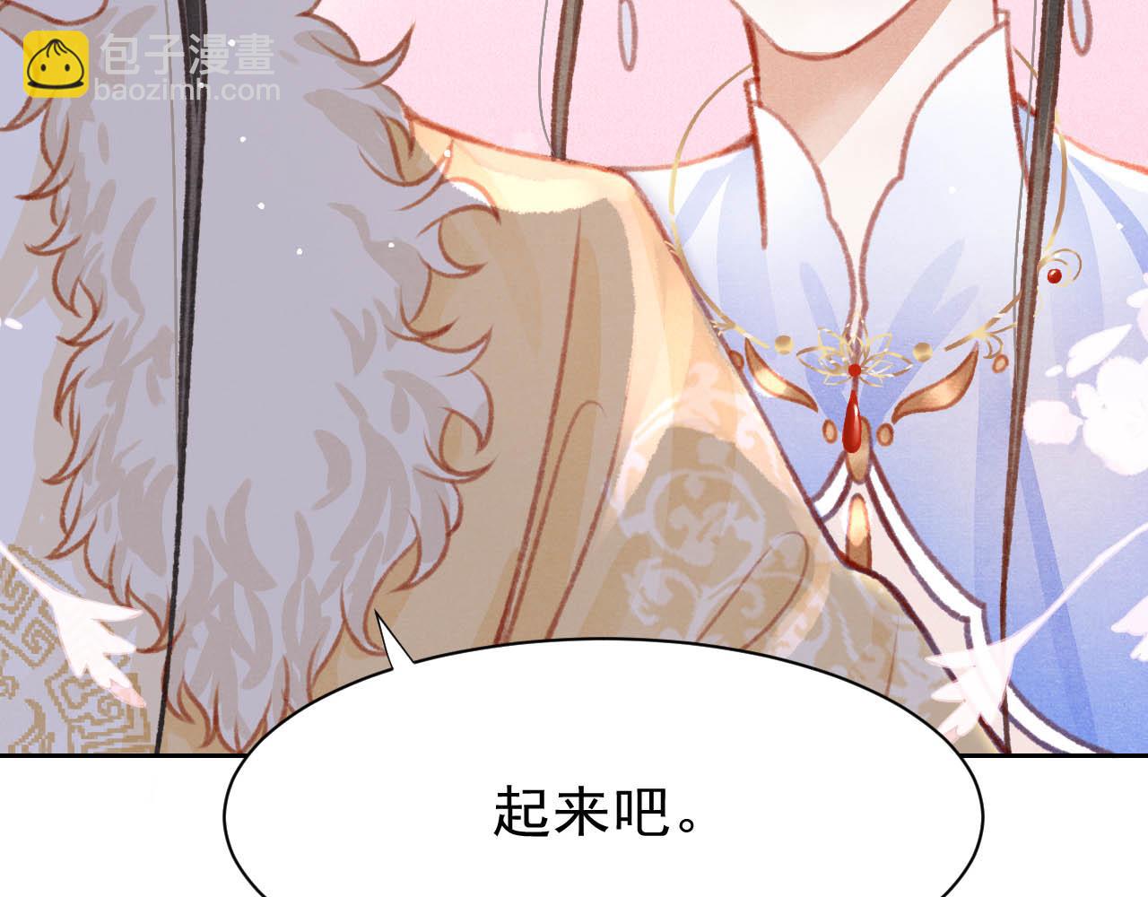 第17话 只想与你赏烟花(1/3)-第18话