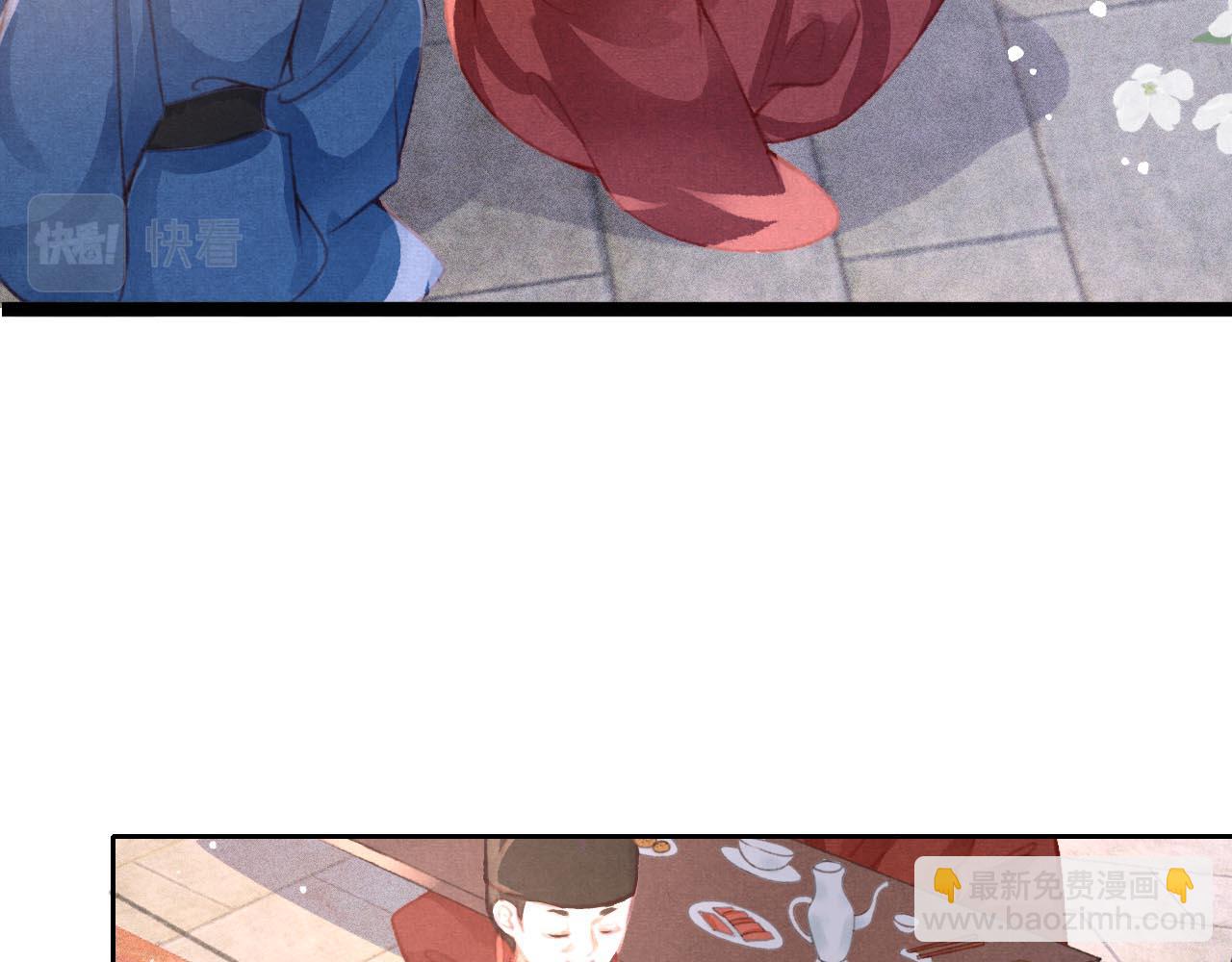 第17话 只想与你赏烟花(1/3)-第18话