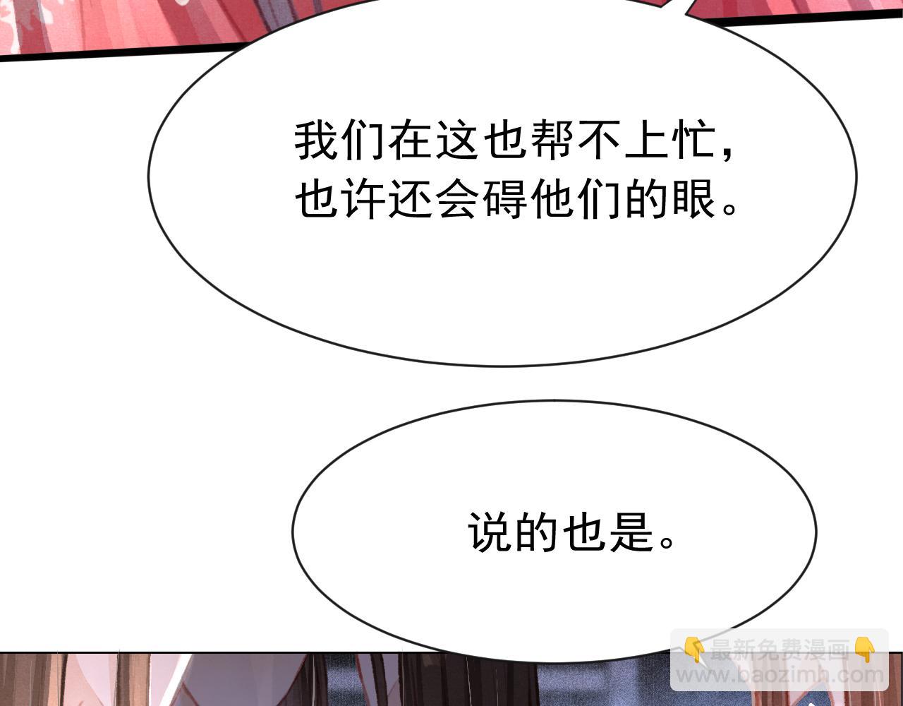 第19话 和别人一起看星星月亮(1/3)-第20话