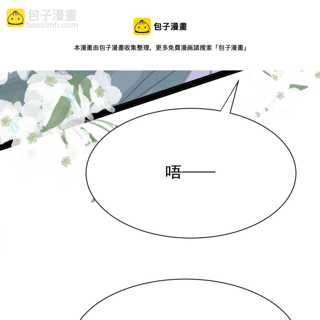 第19话 和别人一起看星星月亮(1/3)-第20话