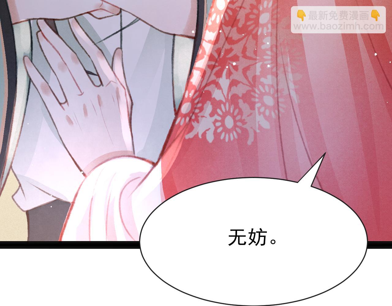 第19话 和别人一起看星星月亮(1/3)-第20话