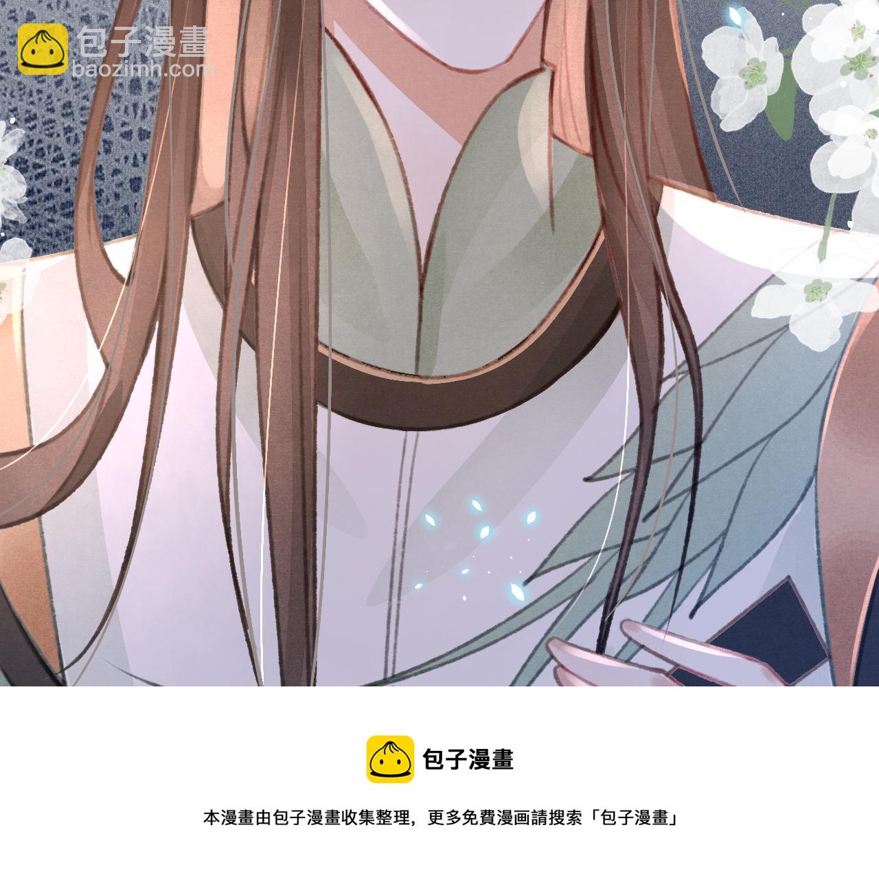 第19话 和别人一起看星星月亮(1/3)-第20话