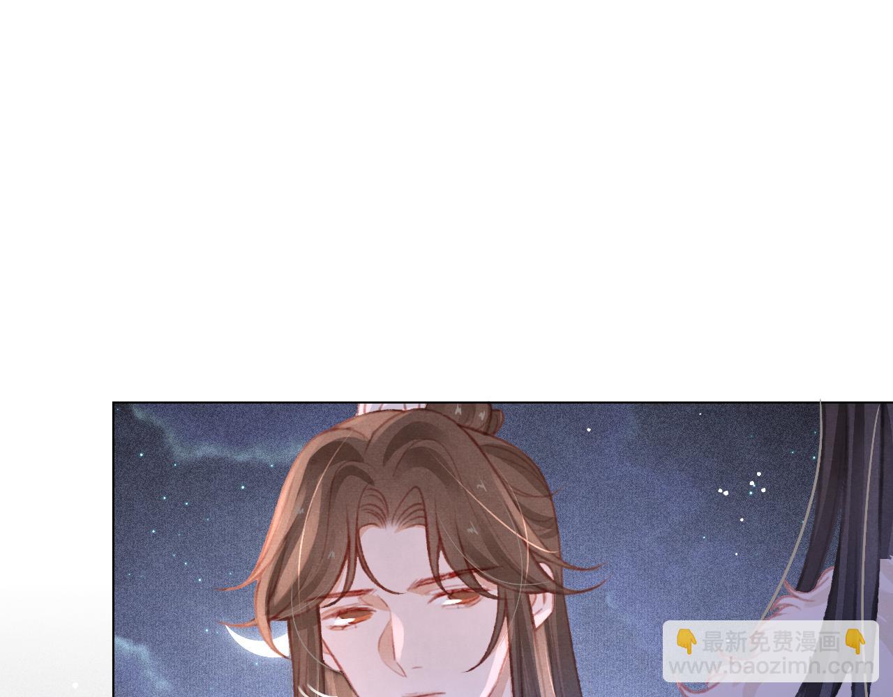 第19话 和别人一起看星星月亮(1/3)-第20话