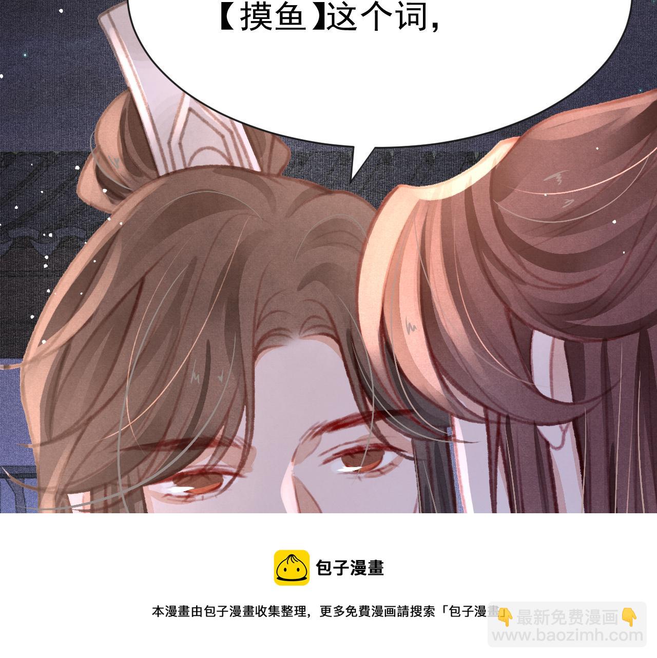 第19话 和别人一起看星星月亮(1/3)-第20话