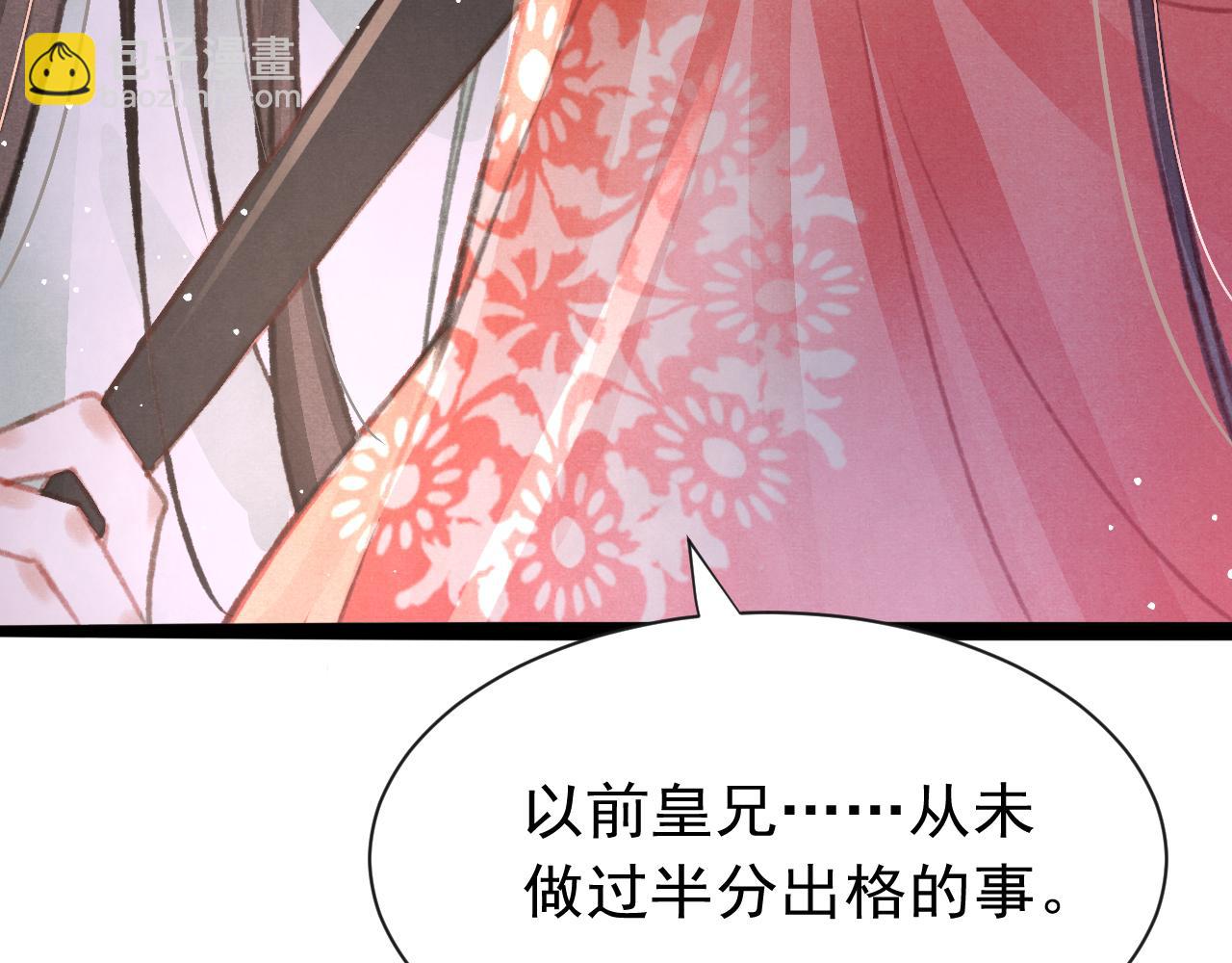 第19话 和别人一起看星星月亮(1/3)-第20话