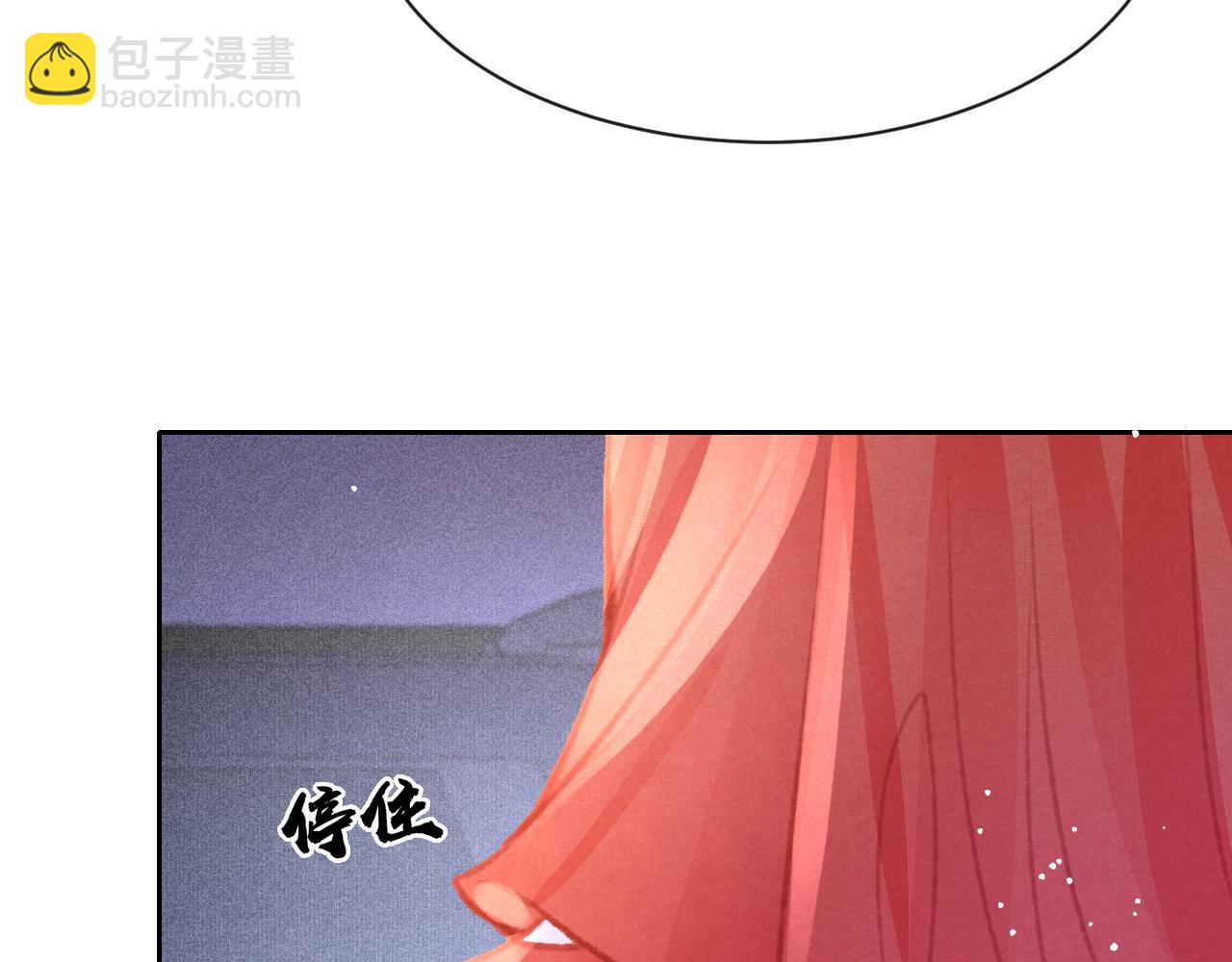 第19话 和别人一起看星星月亮(1/3)-第20话