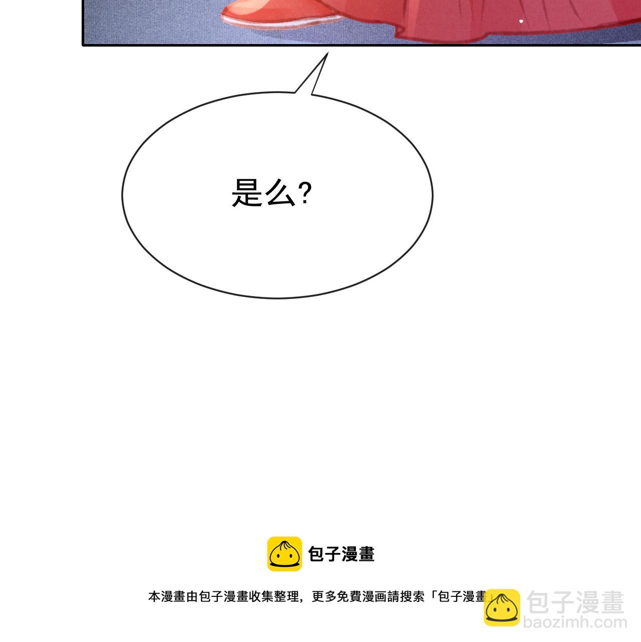 第19话 和别人一起看星星月亮(1/3)-第20话