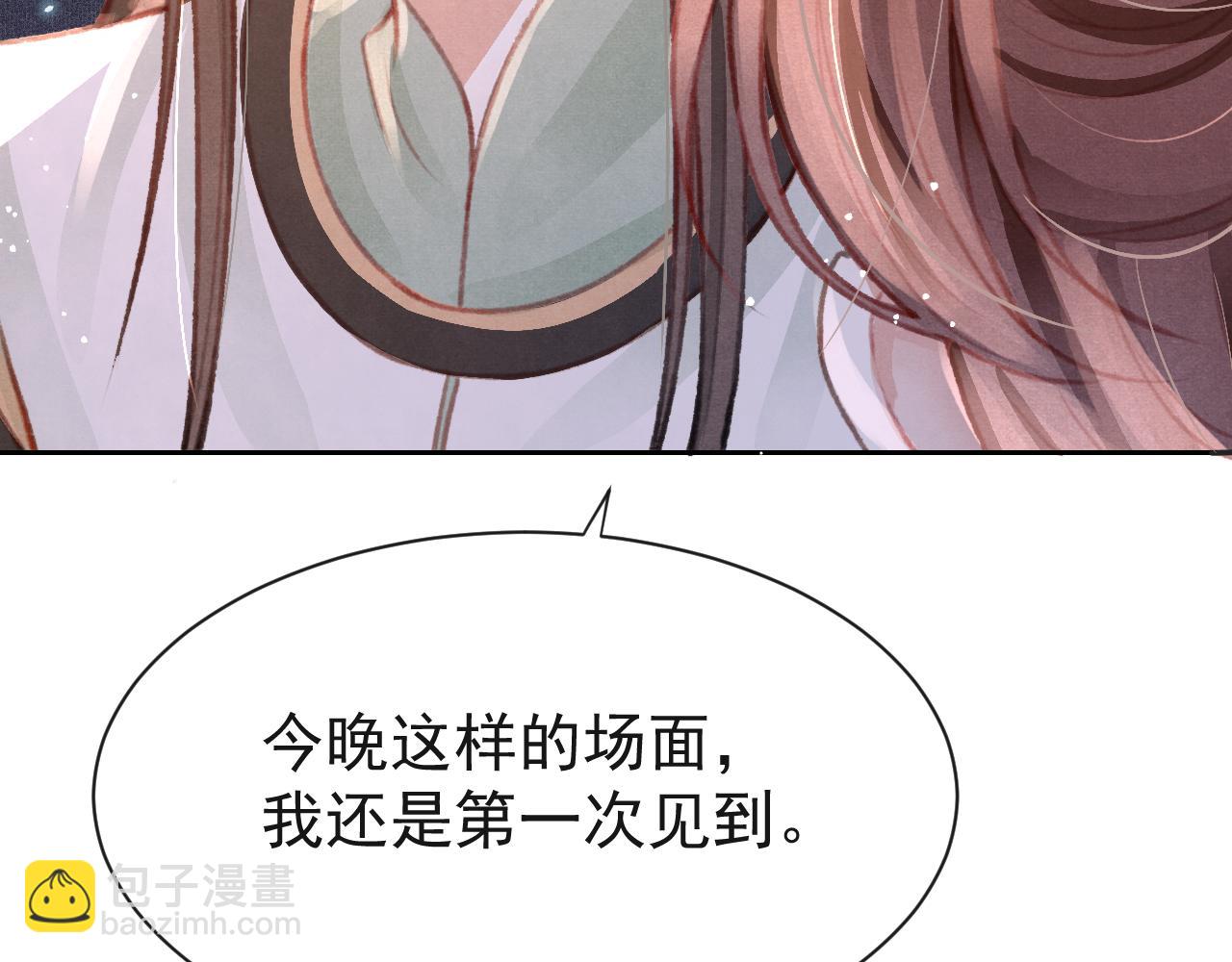 第19话 和别人一起看星星月亮(1/3)-第20话