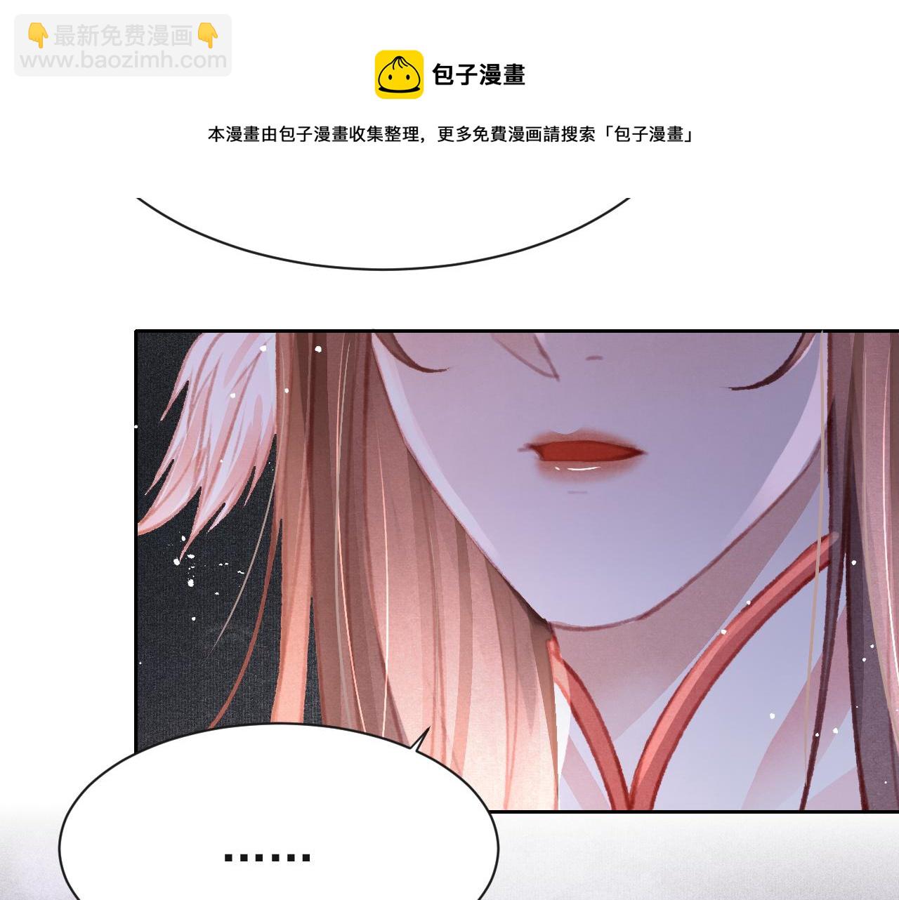 第19话 和别人一起看星星月亮(1/3)-第20话