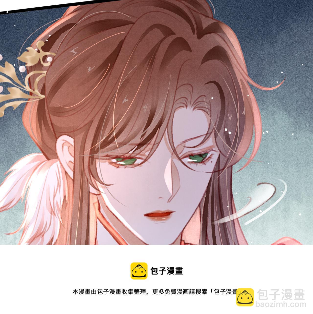 第19话 和别人一起看星星月亮(1/3)-第20话