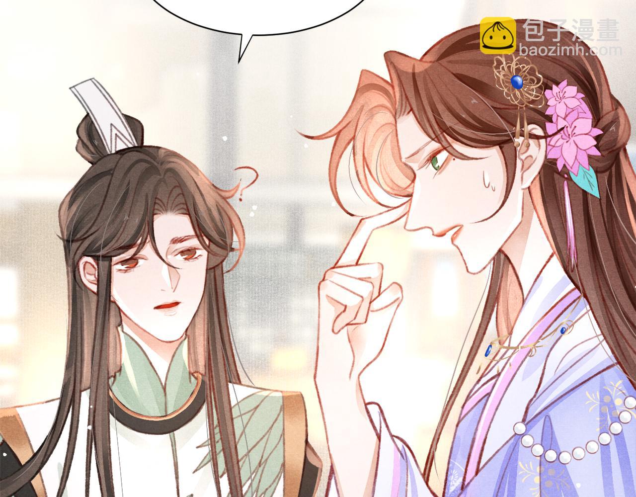 第21话 苏开霁，危(1/3)-第22话