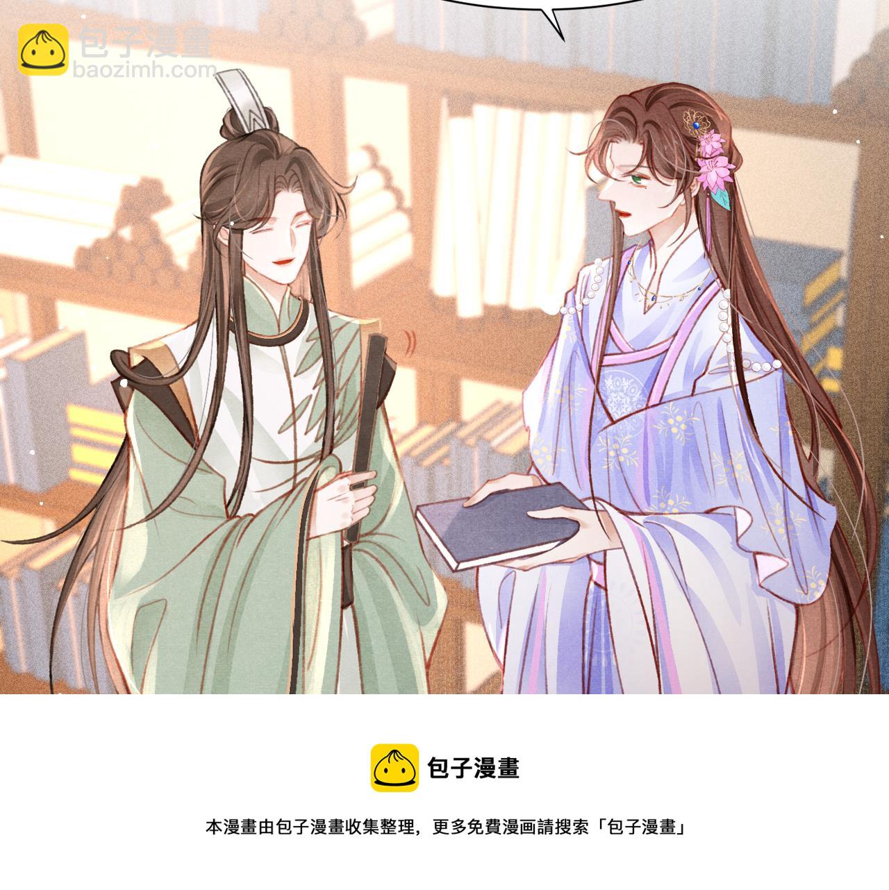 第21话 苏开霁，危(1/3)-第22话