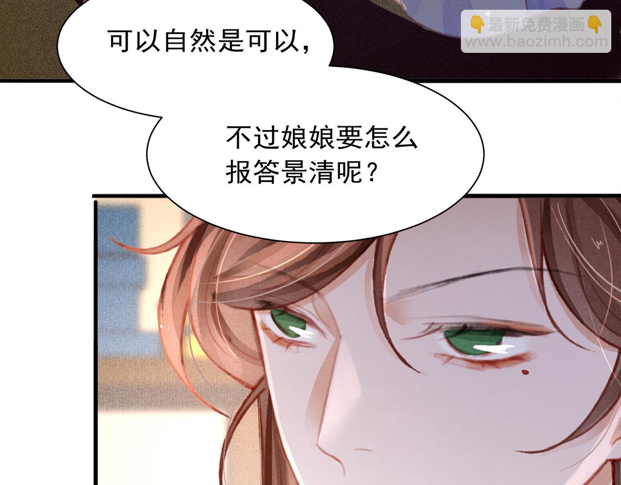 第21话 苏开霁，危(1/3)-第22话