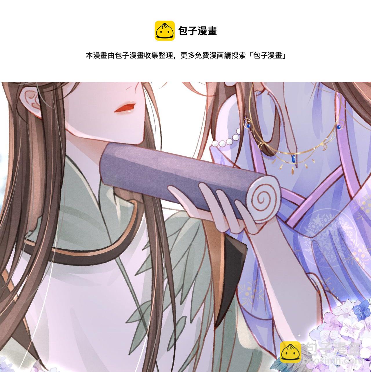 第21话 苏开霁，危(1/3)-第22话