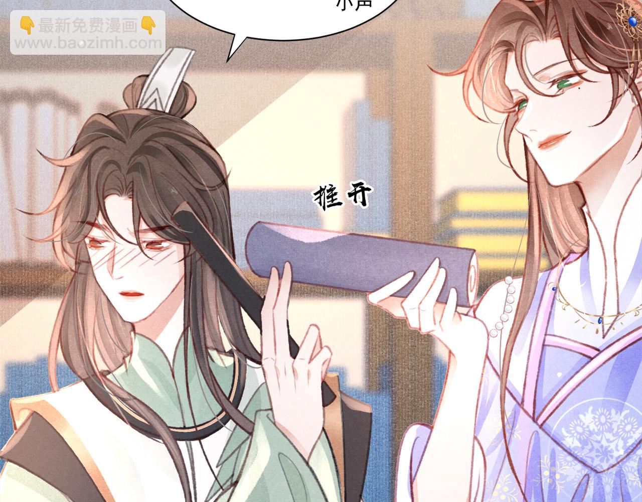 第21话 苏开霁，危(1/3)-第22话