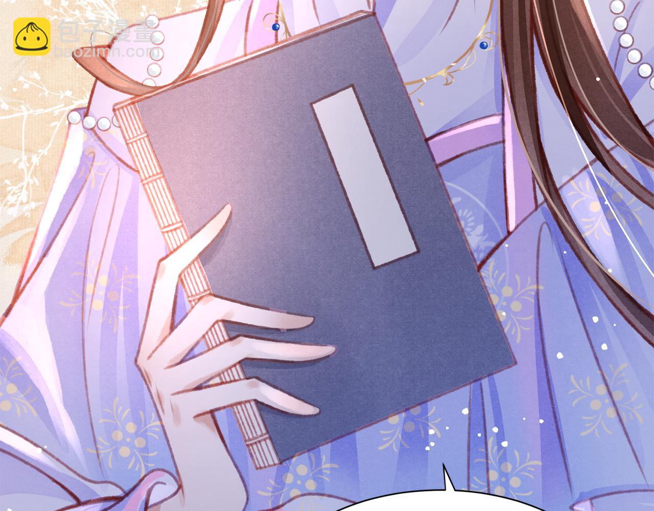 第21话 苏开霁，危(1/3)-第22话