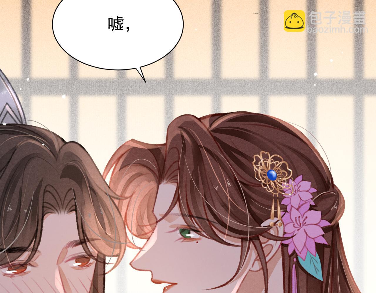 第21话 苏开霁，危(1/3)-第22话