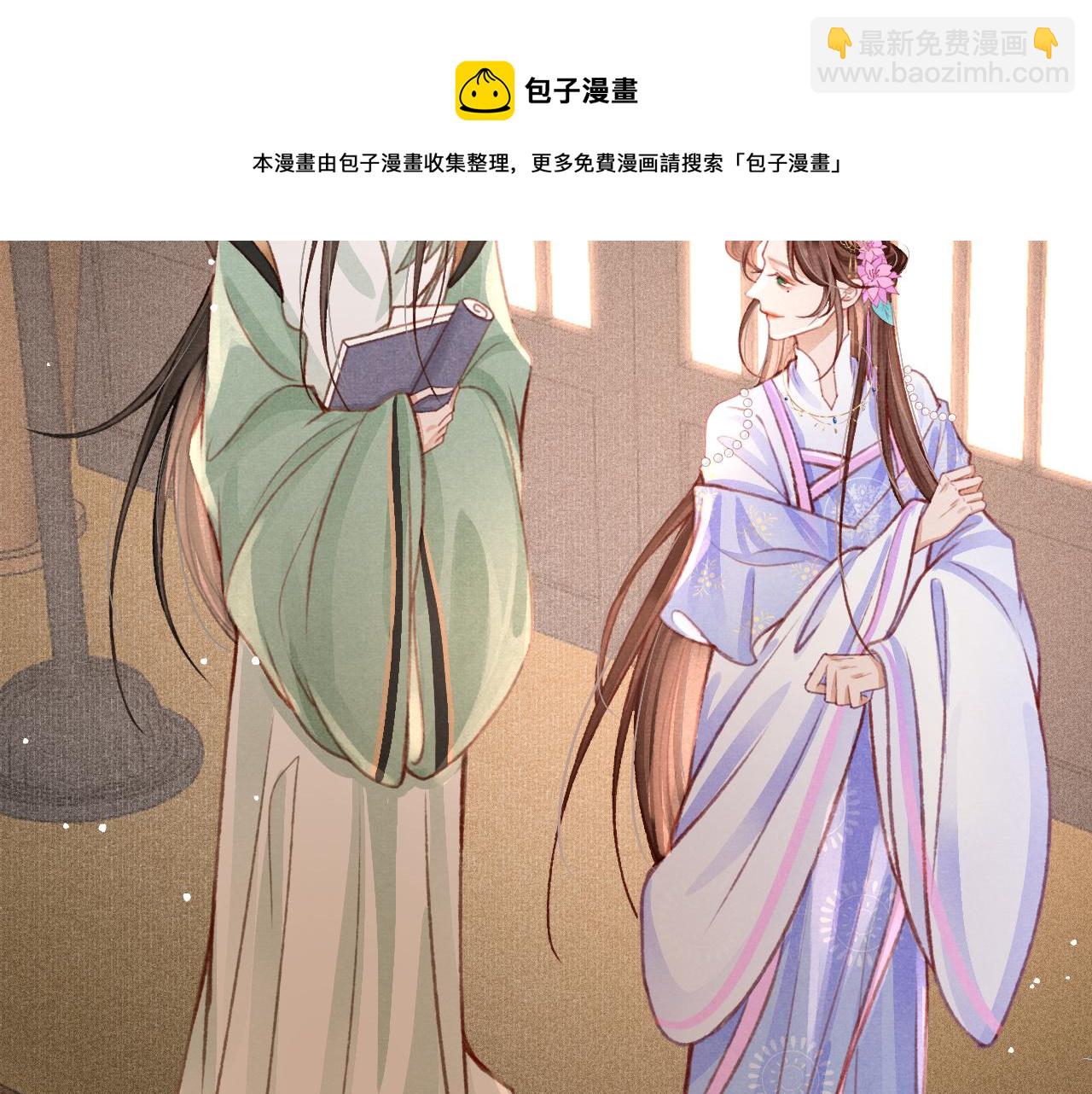 第21话 苏开霁，危(1/3)-第22话