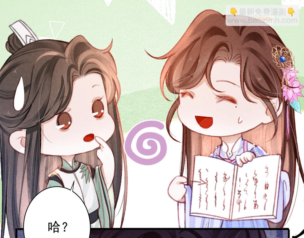 第21话 苏开霁，危(1/3)-第22话