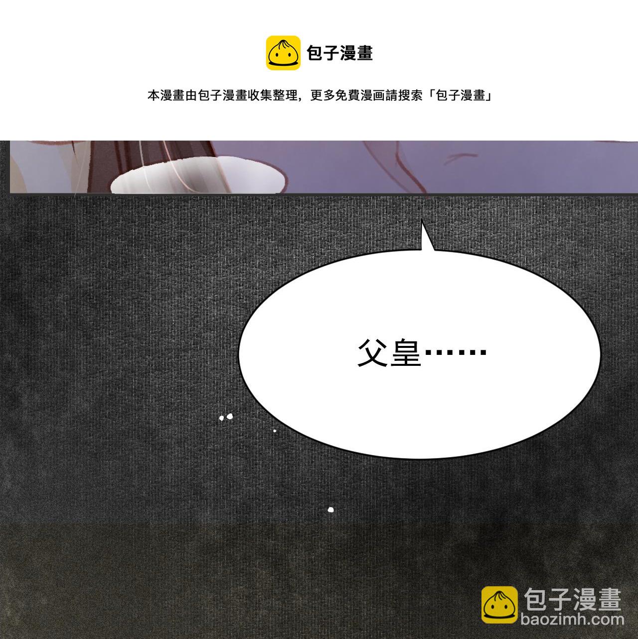 第23话 你刚刚喊我爸爸(1/3)-第24话