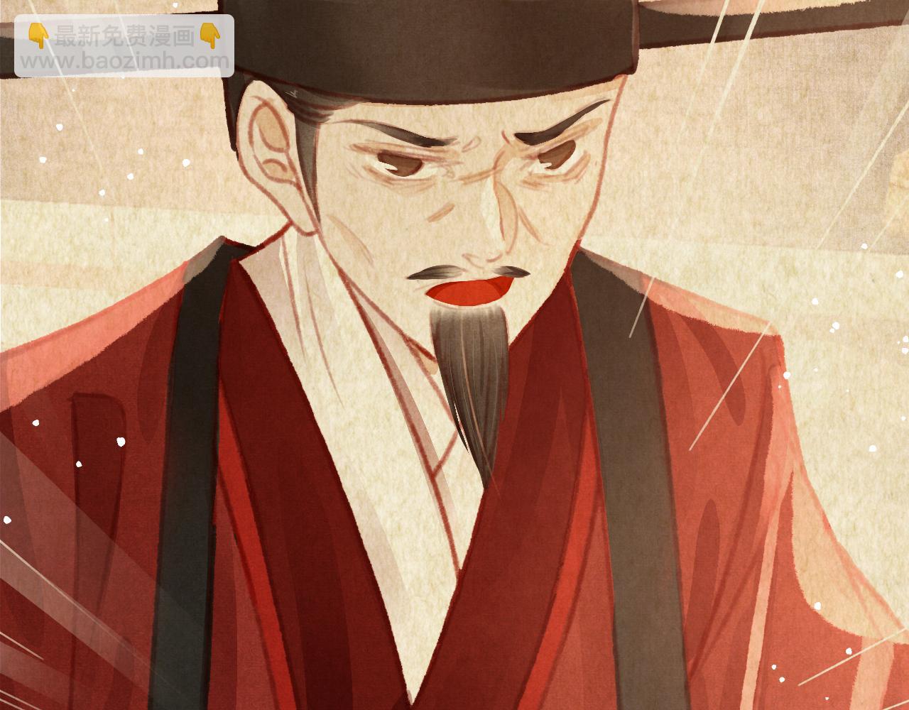 第23话 你刚刚喊我爸爸(1/3)-第24话