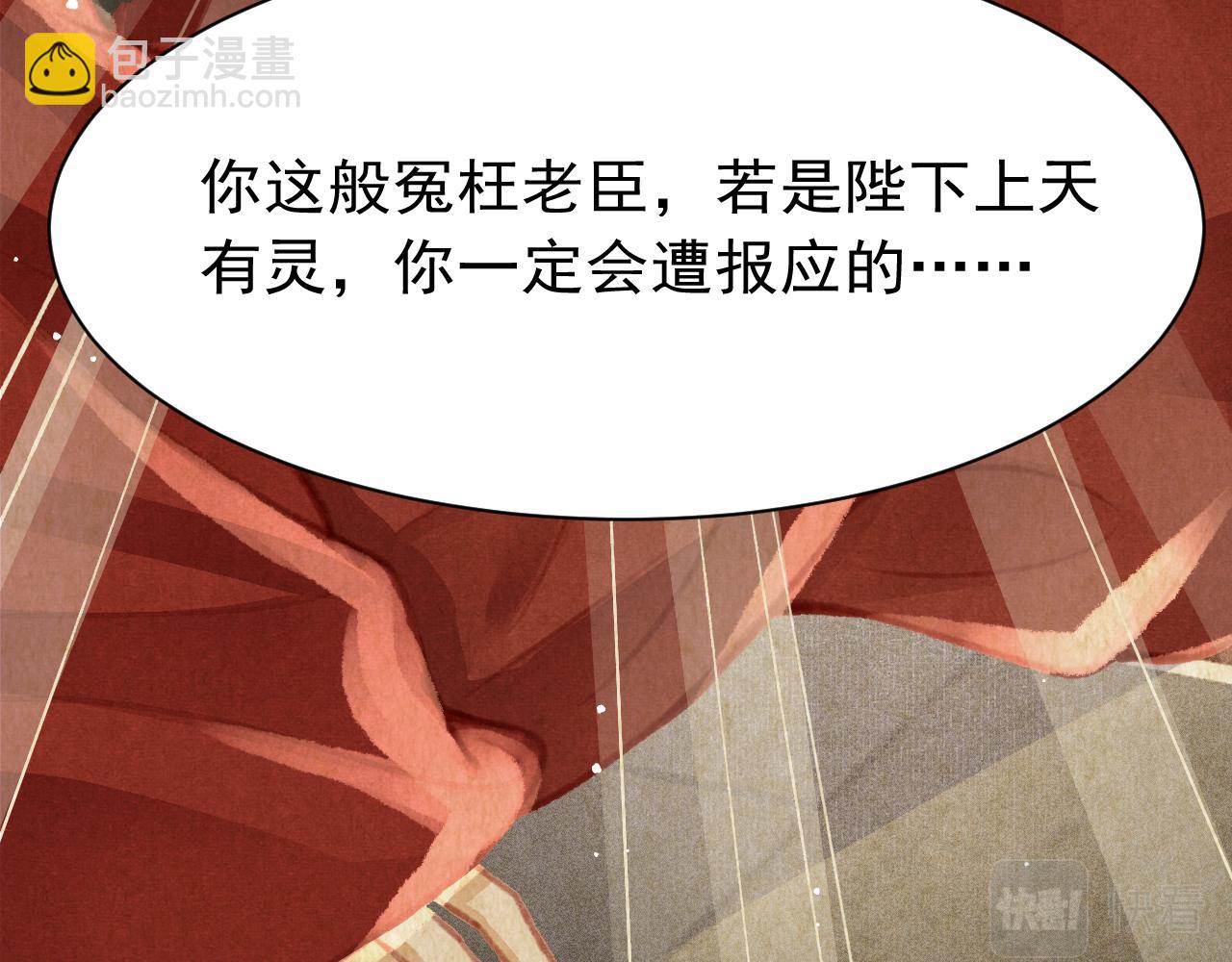 第23话 你刚刚喊我爸爸(1/3)-第24话