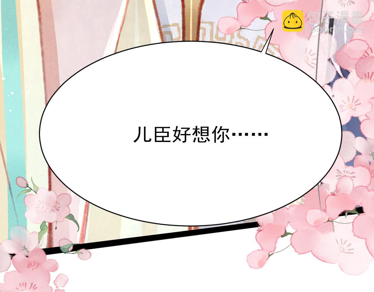 第23话 你刚刚喊我爸爸(1/3)-第24话