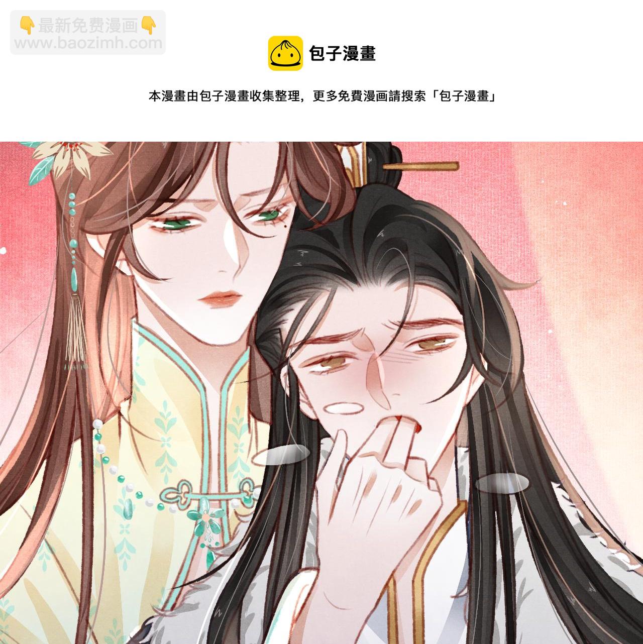 第23话 你刚刚喊我爸爸(1/3)-第24话