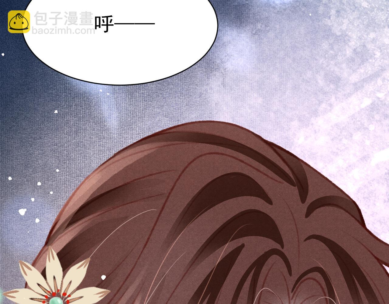 第23话 你刚刚喊我爸爸(1/3)-第24话