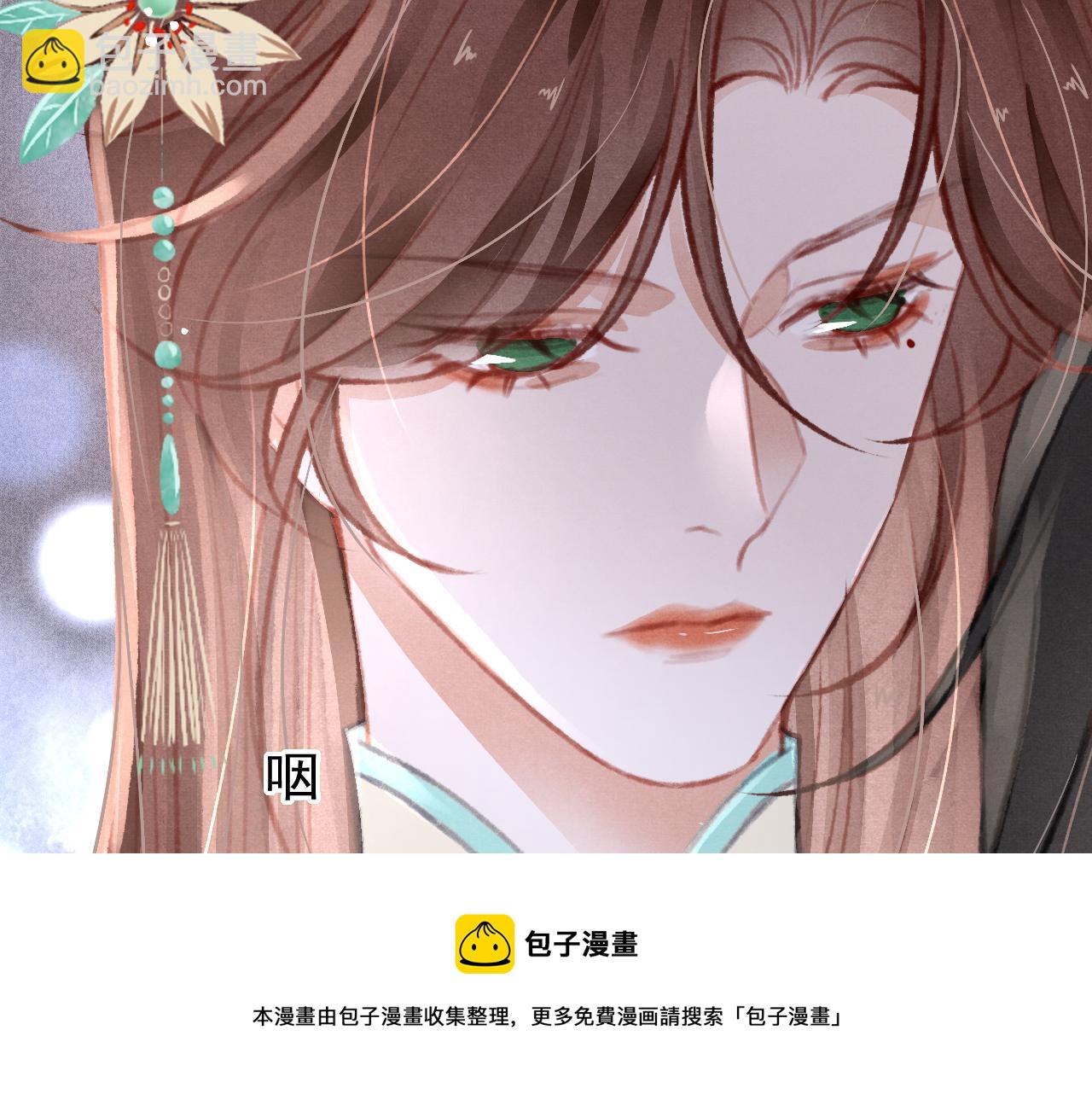 第23话 你刚刚喊我爸爸(1/3)-第24话