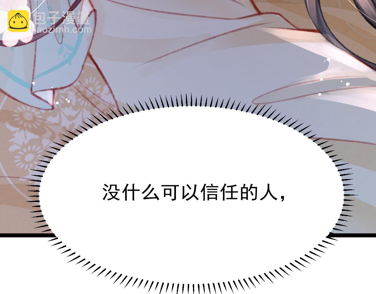 第25话 有没有一种可能？(1/3)-第26话