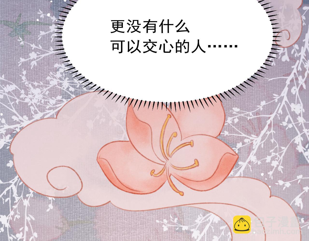 第25话 有没有一种可能？(1/3)-第26话