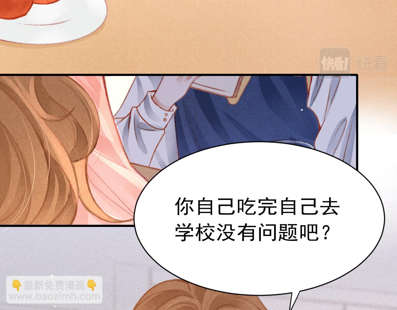 第25话 有没有一种可能？(1/3)-第26话