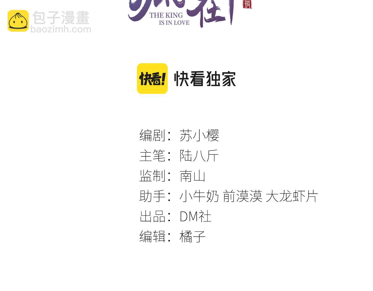 第25话 有没有一种可能？(1/3)-第26话