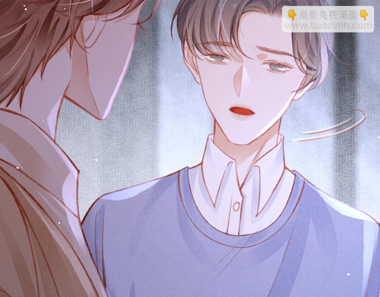 第27话 苏开霁的告白(1/3)-第28话