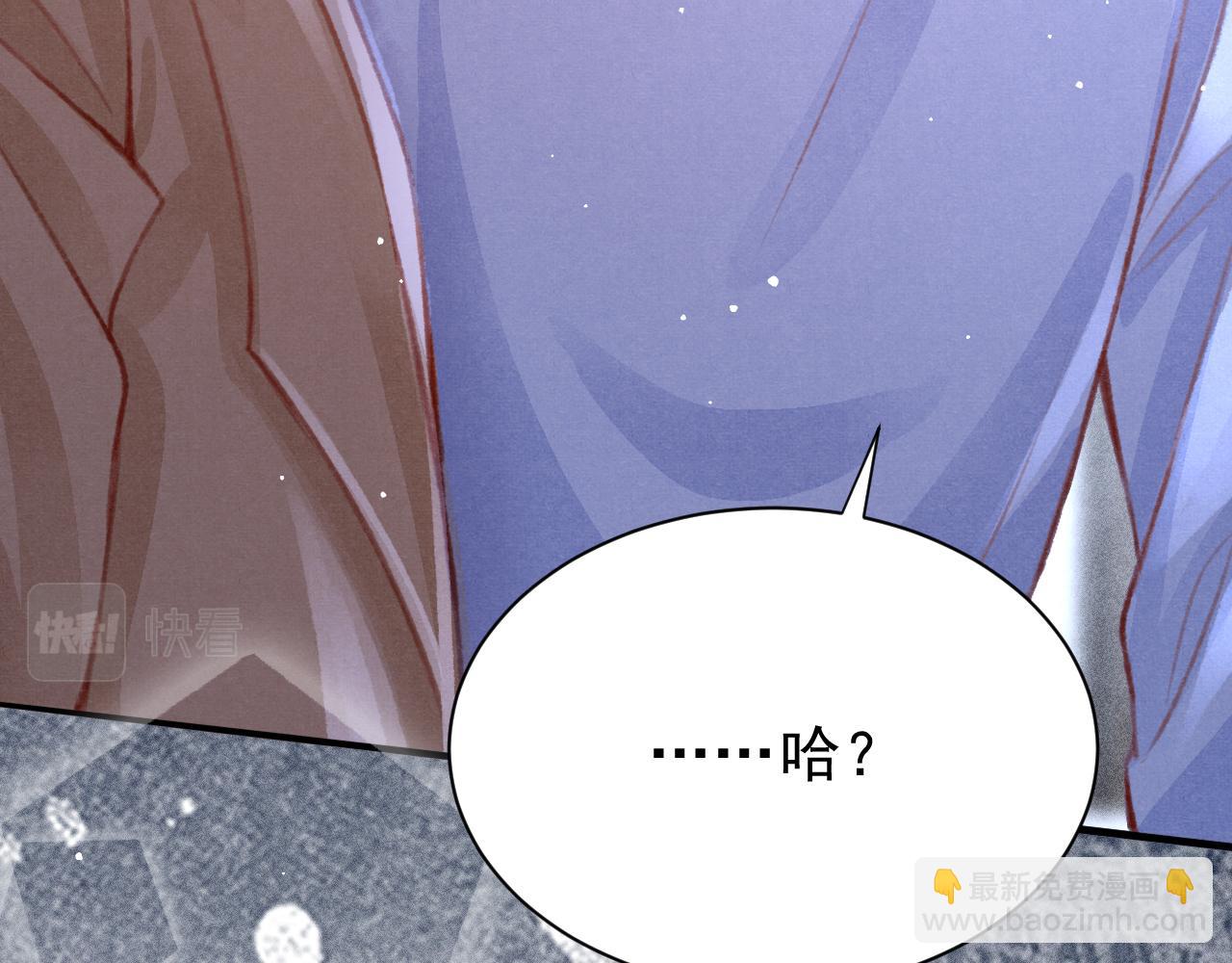 第27话 苏开霁的告白(1/3)-第28话