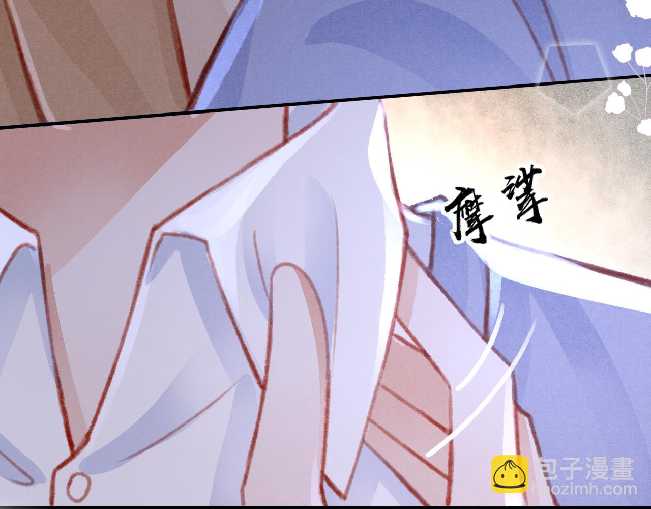 第27话 苏开霁的告白(1/3)-第28话