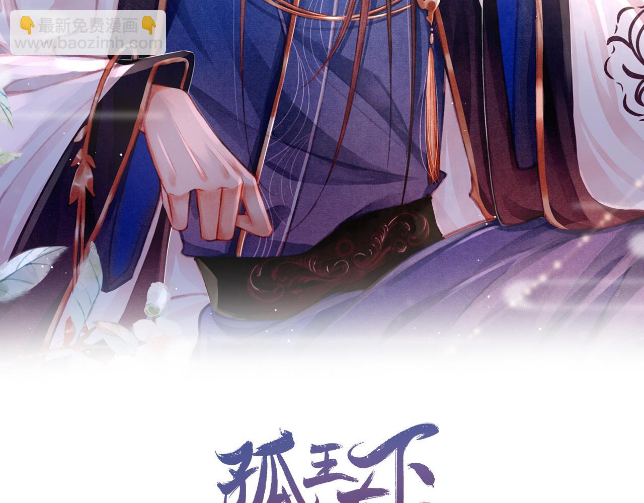 第27话 苏开霁的告白(1/3)-第28话