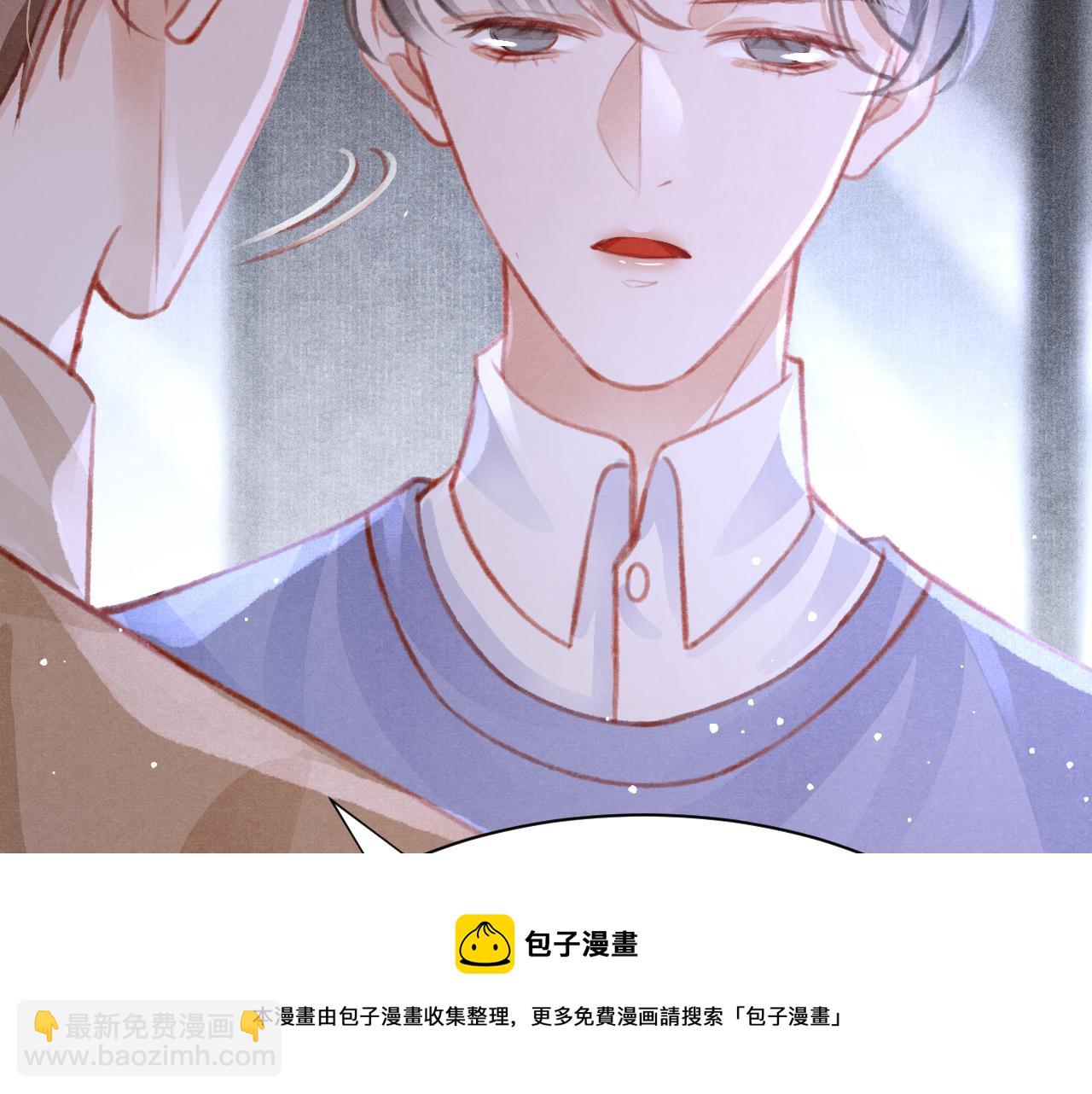 第27话 苏开霁的告白(1/3)-第28话