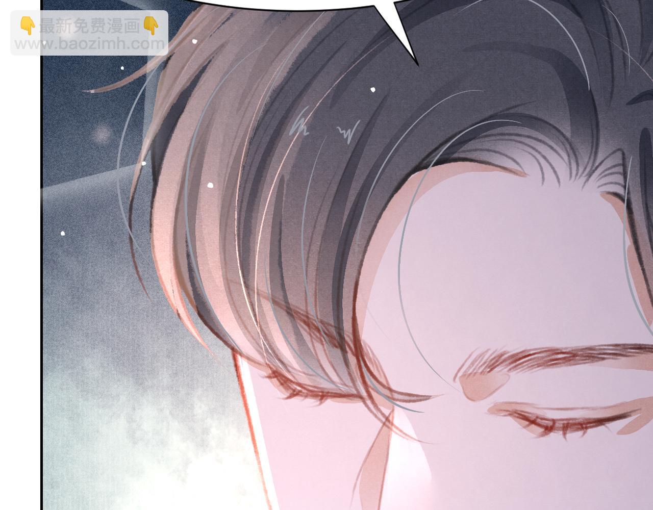 第27话 苏开霁的告白(1/3)-第28话